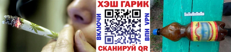 Магазины продажи наркотиков Нестеров Cocaine  Мефедрон  ГАШИШ  МЕТАДОН  Кодеин  OMG вход  Марихуана  APVP 