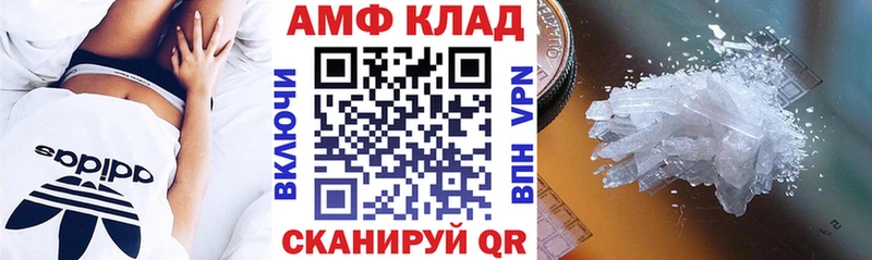 Амфетамин 97%  Нестеров 