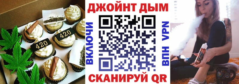Еда ТГК конопля  кракен зеркало  Нестеров  купить  цена 