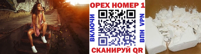 Кокаин Columbia mega зеркало Нестеров