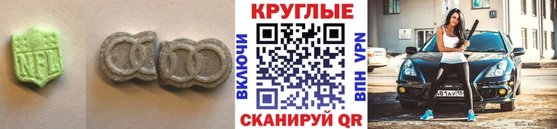 ЭКСТАЗИ Punisher  Нестеров 