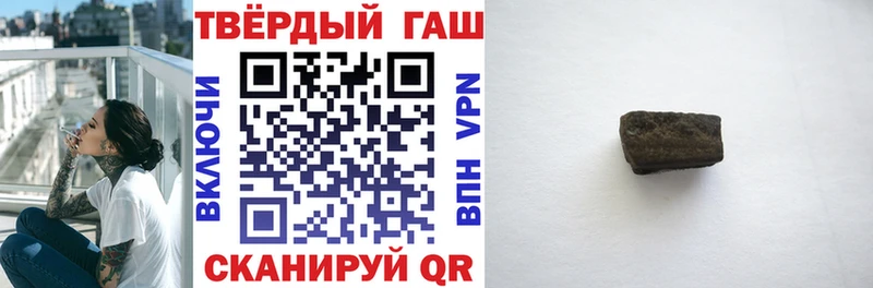 ГАШИШ убойный Нестеров