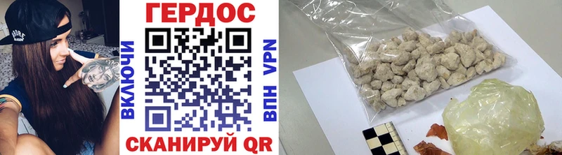 МЕГА рабочий сайт  Нестеров  ГЕРОИН VHQ  купить  сайты 