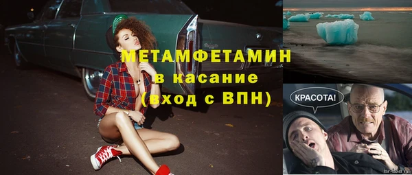 мефедрон Алексеевка