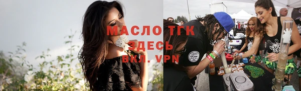 мефедрон мука Алексин