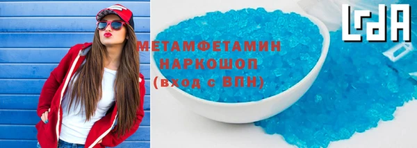 мефедрон мука Алексин