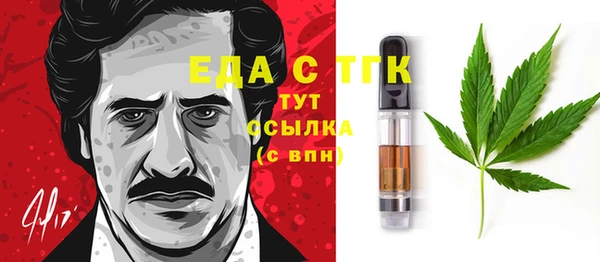 мефедрон мука Алексин