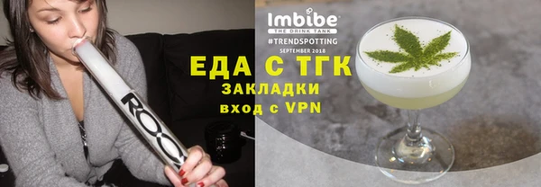 мефедрон Алексеевка