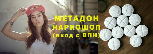 мефедрон мука Алексин