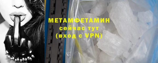 шишки Абдулино