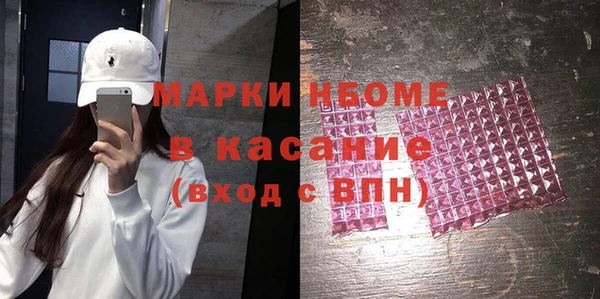 мефедрон Алексеевка