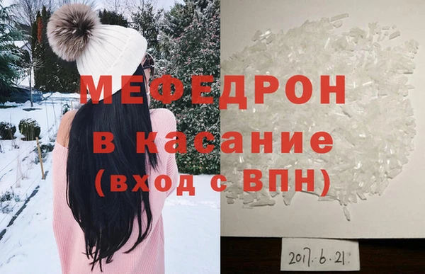 мефедрон Алексеевка