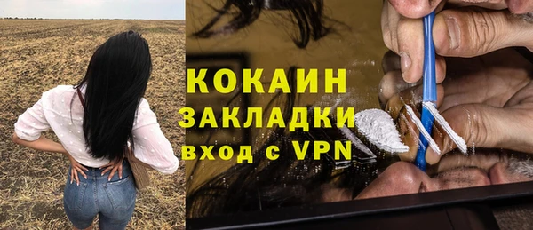 мефедрон Алексеевка