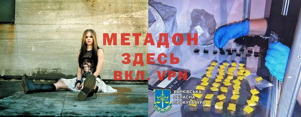 мефедрон Алексеевка
