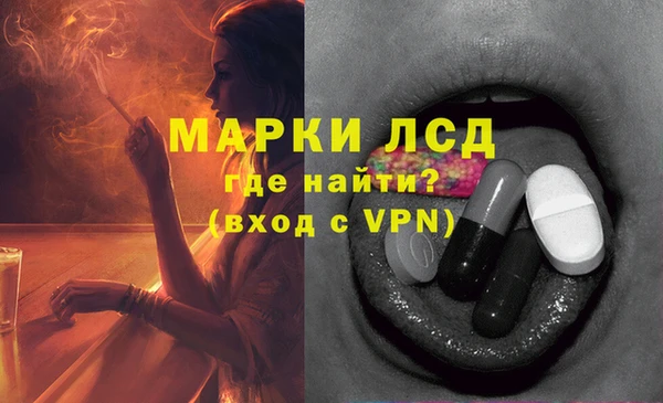 мефедрон Алексеевка
