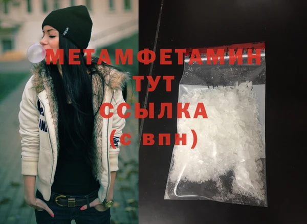 мефедрон мука Алексин