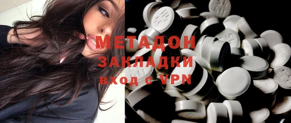 мефедрон Алексеевка
