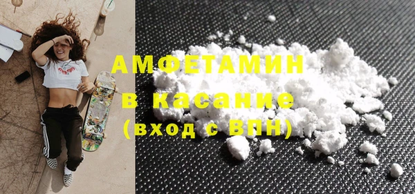 мефедрон Алексеевка
