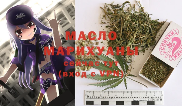 мефедрон Алексеевка