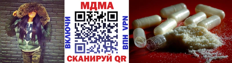 MDMA VHQ  кракен tor  Нестеров  продажа наркотиков 