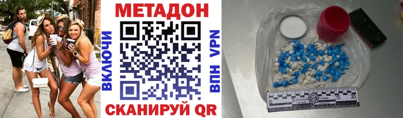 Метадон VHQ Нестеров