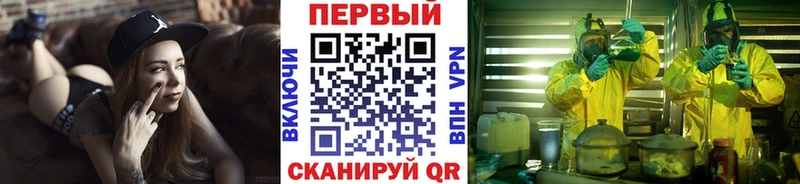 МЕТАМФЕТАМИН Декстрометамфетамин 99.9% Нестеров