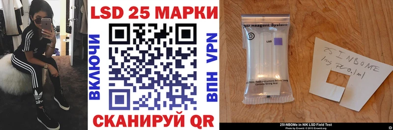 Наркотические марки 1500мкг дарнет шоп Нестеров