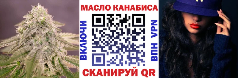 Дистиллят ТГК Wax  Нестеров 